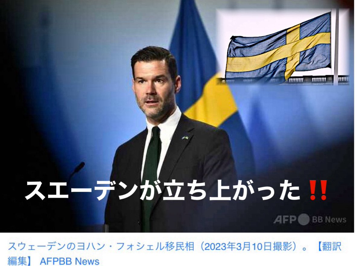 侍 tweet media