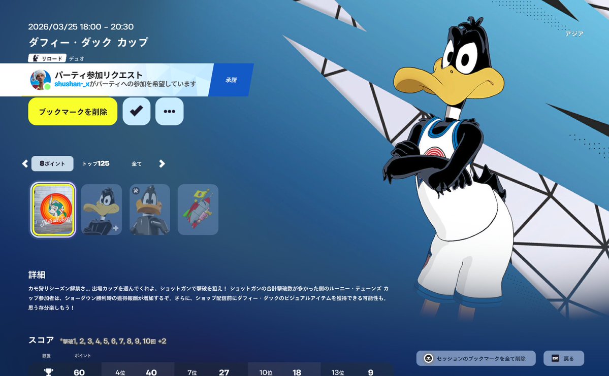 【EQ】いーでぃす tweet media