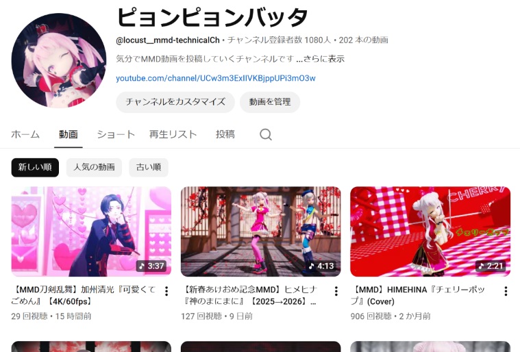 ピョンピョンバッタ🎀🥕☀️💎💜🗝️。 tweet media