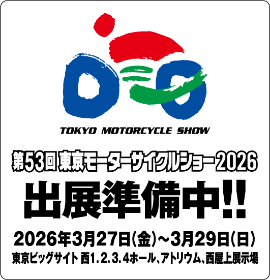 ツーリングサポーター by NAVITIME tweet media