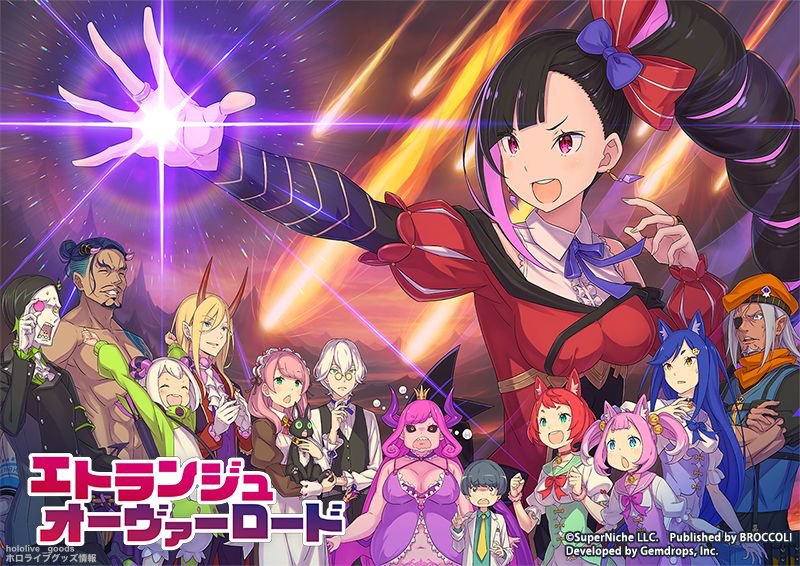 ✨本日発売！／ 🐏#角巻わため 🌽#白上フブキ ゲーム『エトランジュ