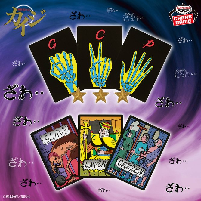 ゲルニカ tweet media