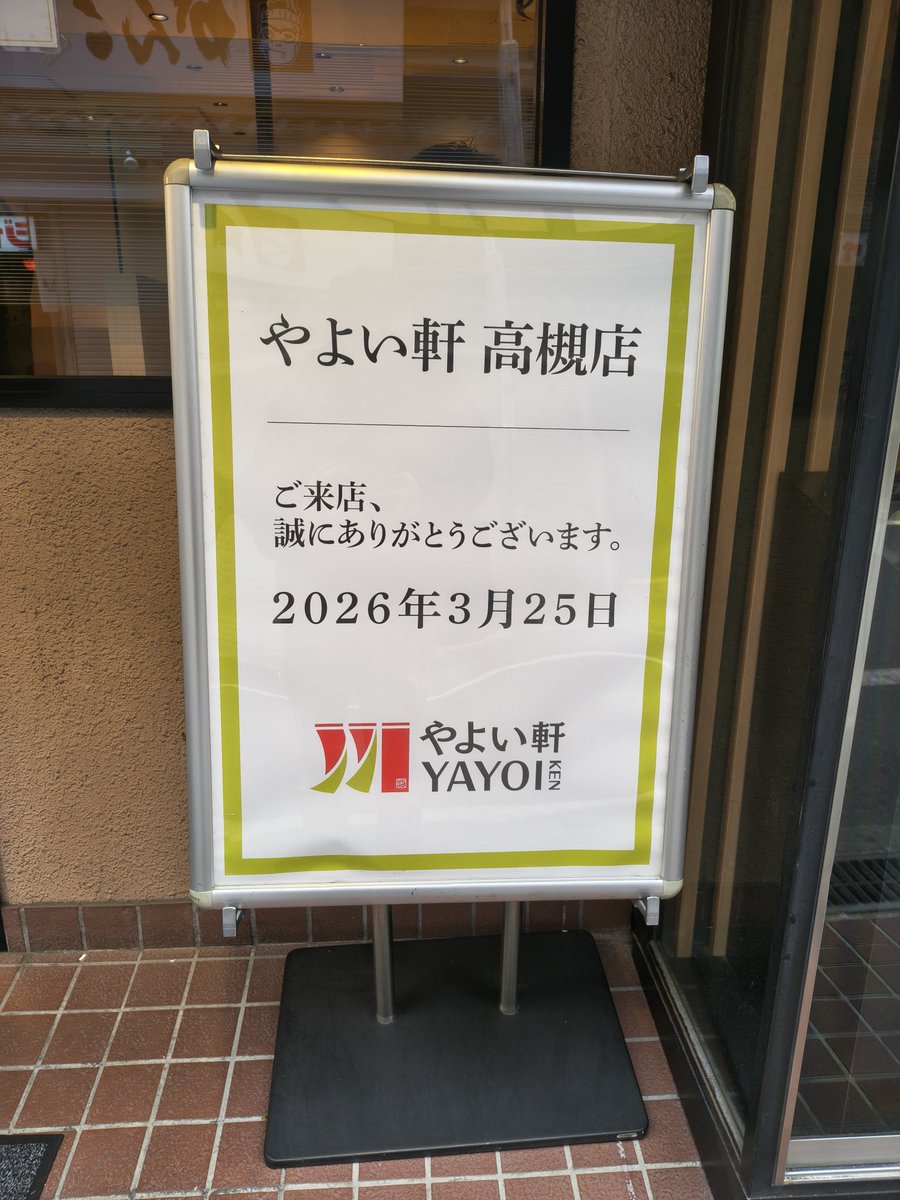 na+@4月はどうしますかねえ… tweet media