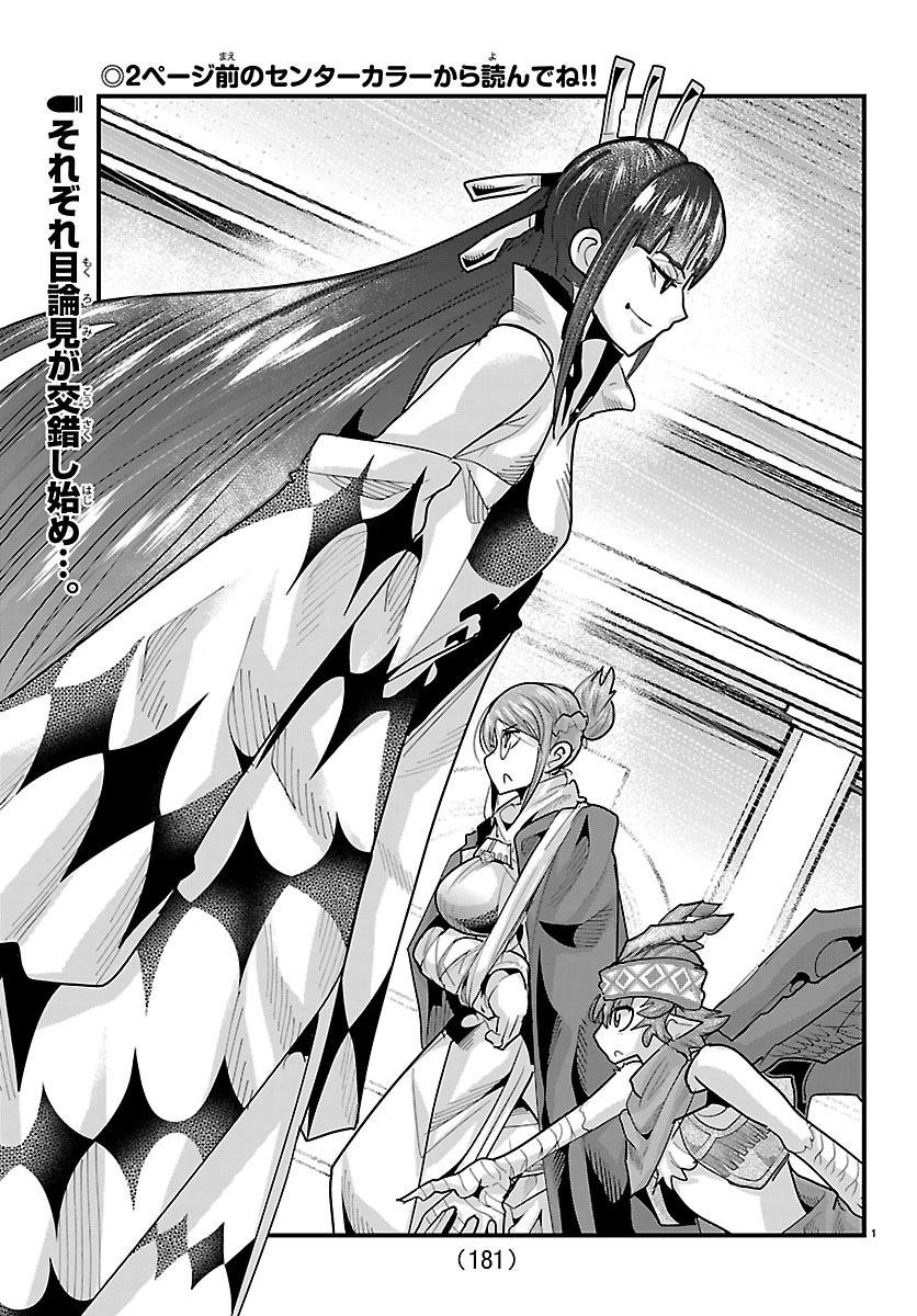 週刊少年チャンピオン編集部 tweet media