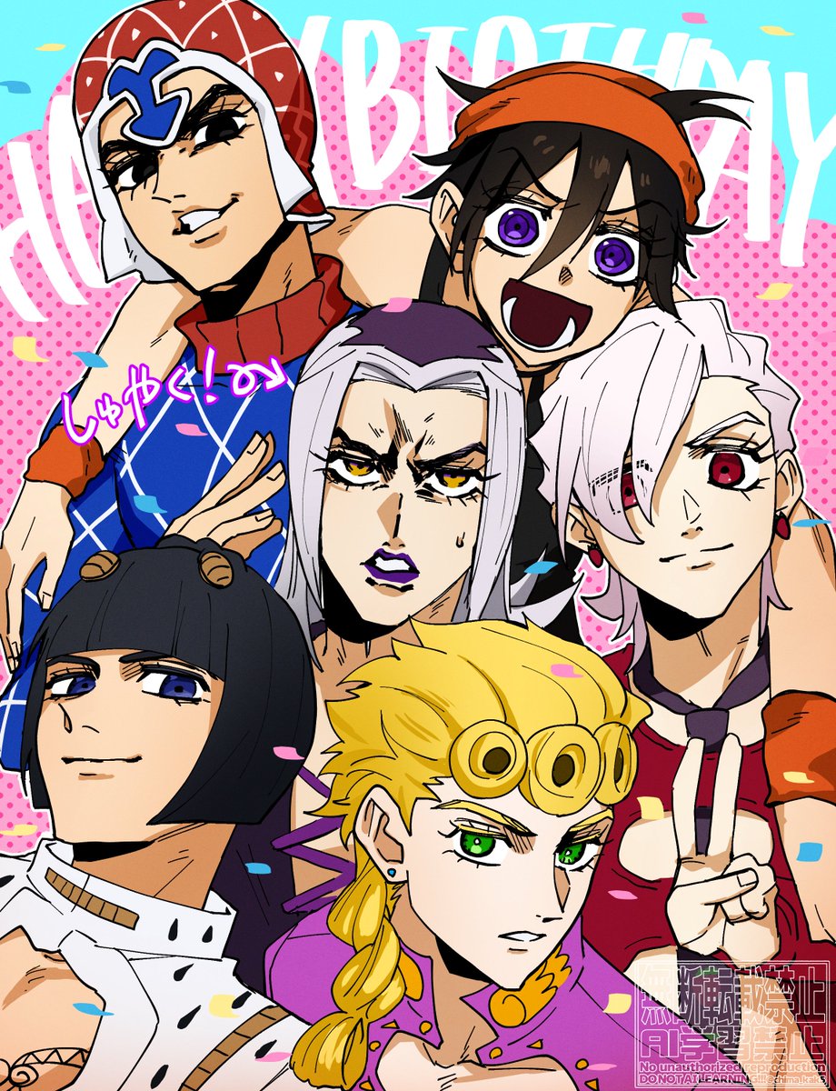 アバッキオ誕生日おめでと～～‼️‼️🥳🥳🥳