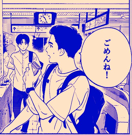 甘井最鹿（あまい もか） tweet media