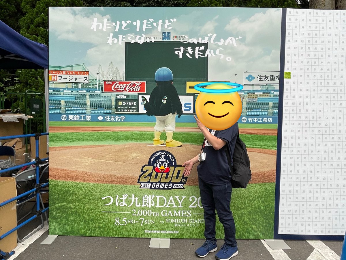 やなさん tweet media