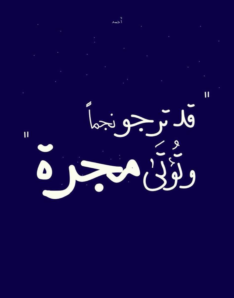 تذكير tweet media