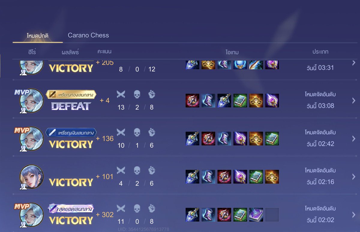 นลต บ้านเบสทอมเคะ tweet media