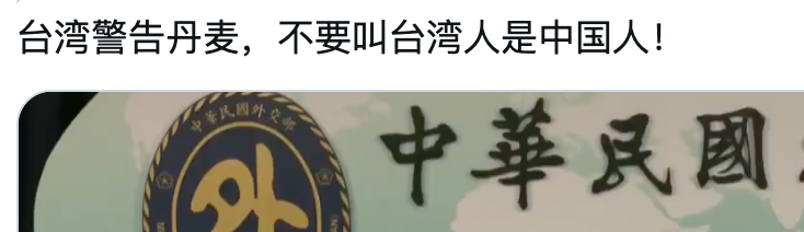 New Order tweet media