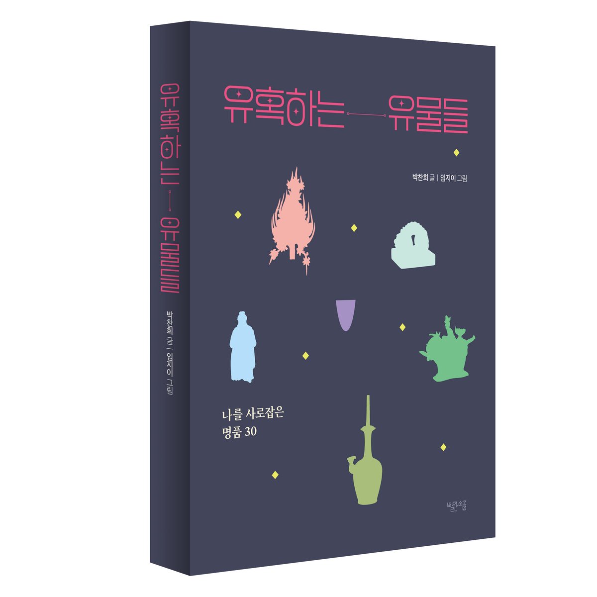 빨간소금 tweet media