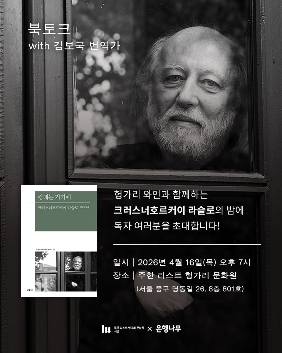 ์ํ๋๋ฌด tweet media