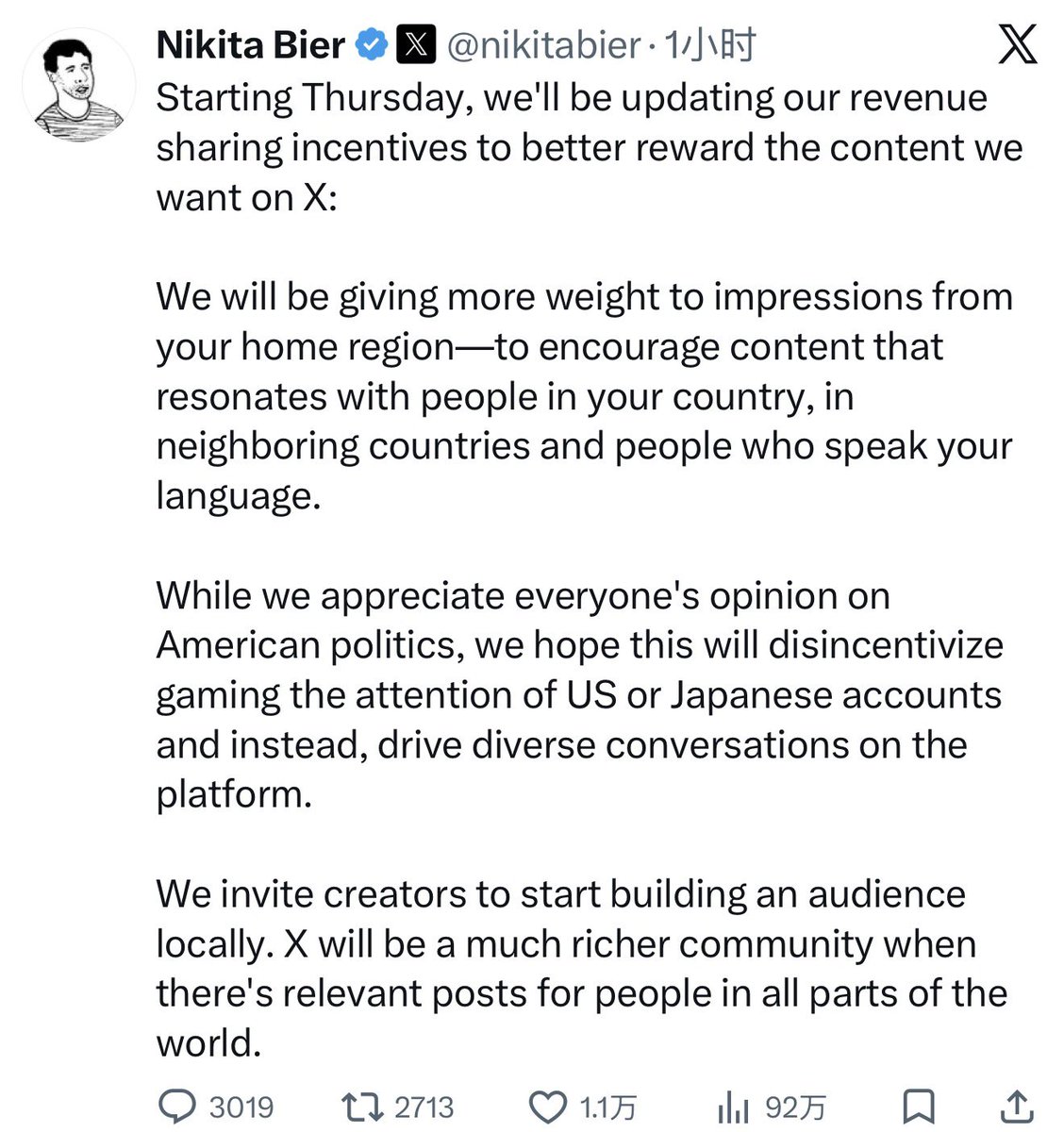 老周横眉 tweet media