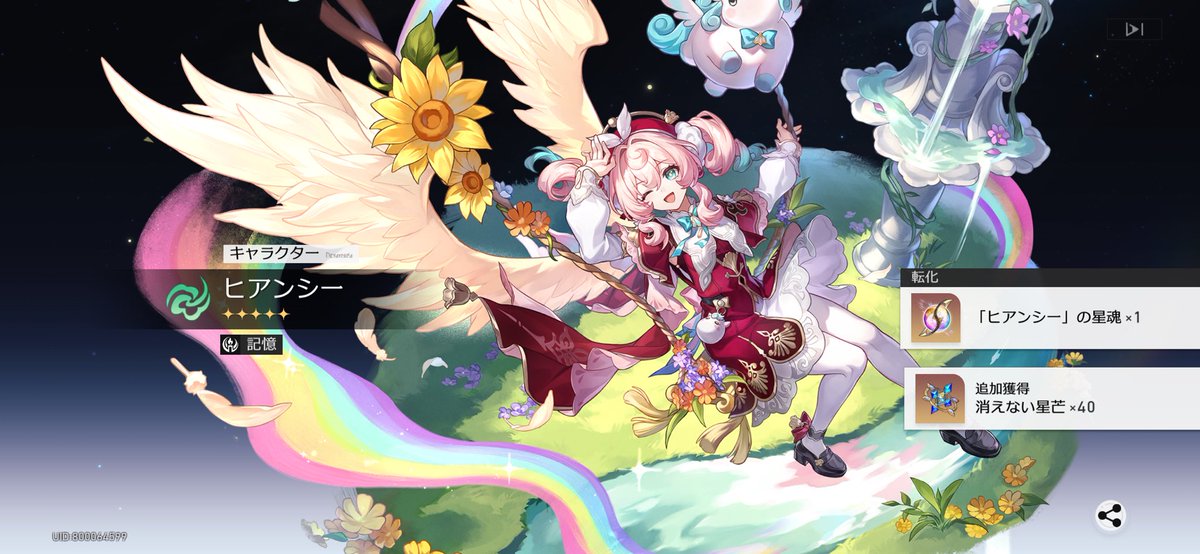 いもけんぴ🍠 tweet media