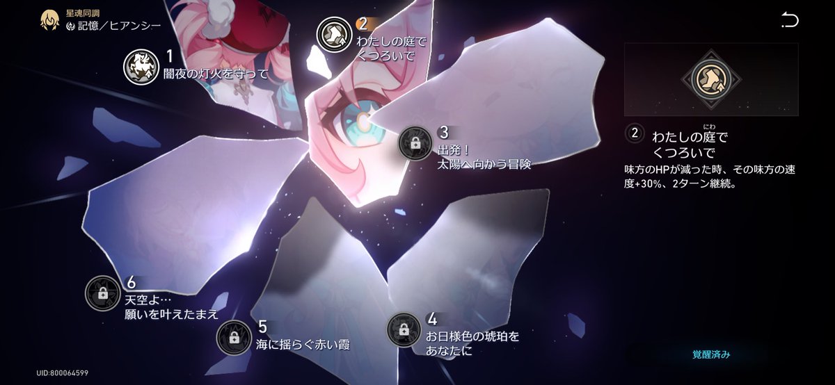 いもけんぴ🍠 tweet media