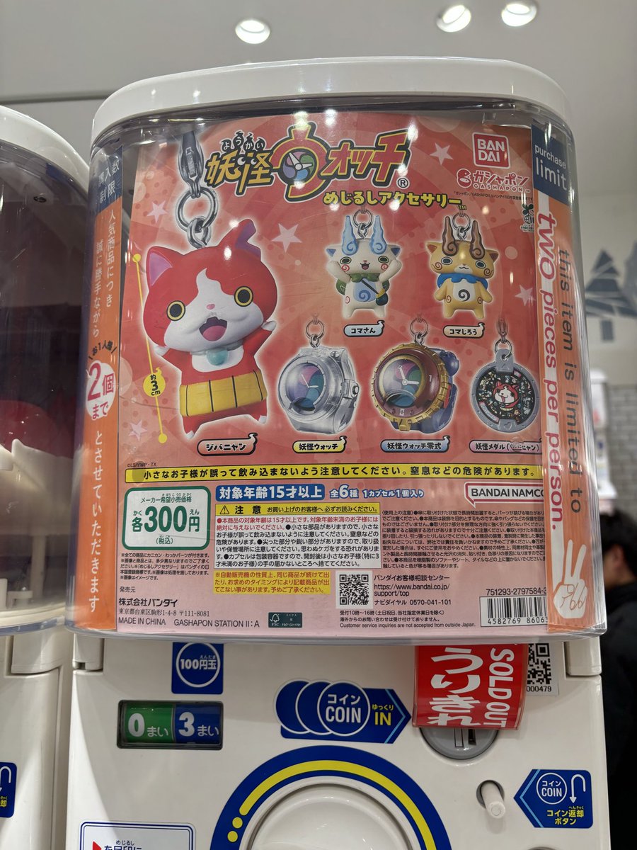 よしの tweet media