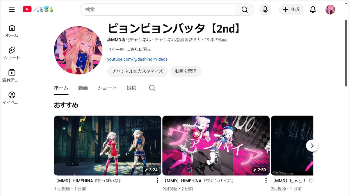 ピョンピョンバッタ🎀🥕☀️💎💜🗝️。 tweet media