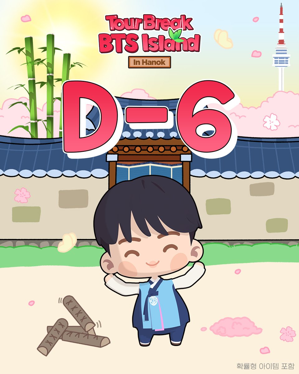 BTS Island: In the SEOM tweet media