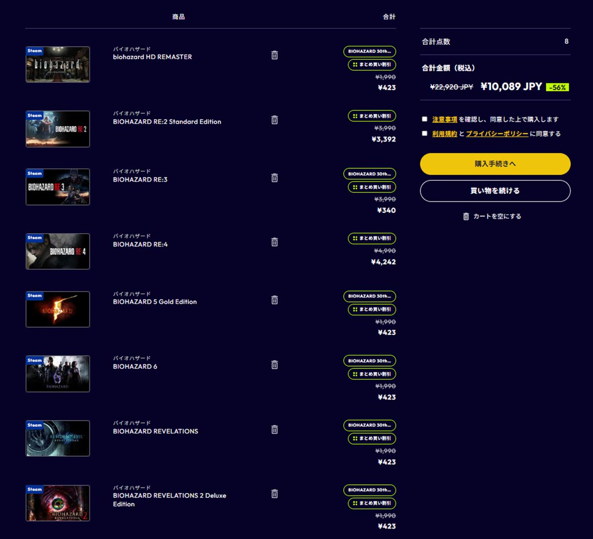 Capcom Town Official tweet media