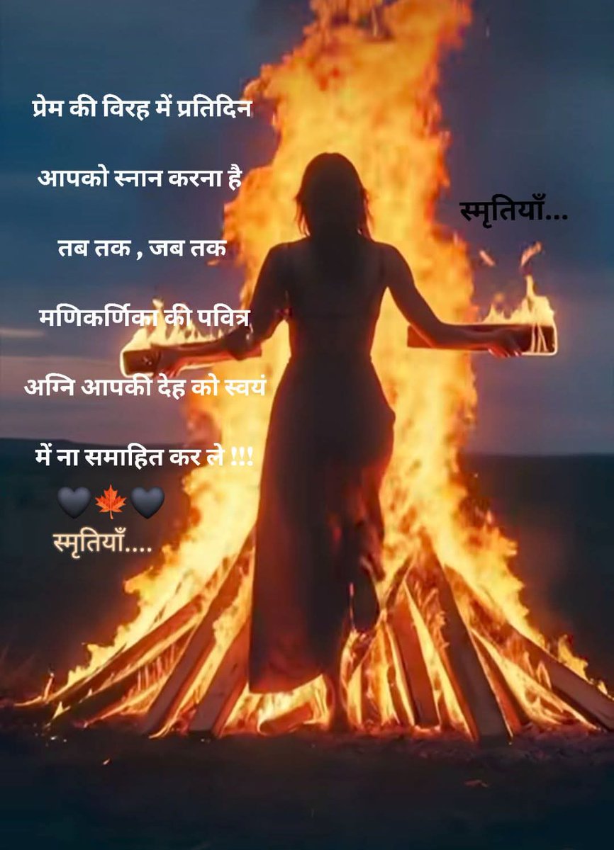 Aditi__0112's tweet image. किस्मत भी उन्हीं का साथ देती है,🌅
जो खुद पर भरोसा रखते हैं…🌅
मुश्किलें चाहे जितनी भी बड़ी हों,🌅
हिम्मत वाले रास्ता बना लेते हैं।🌅
ना थकना है, ना रुकना है,
बस चलते रहना है जब तक जीत ना मिल जाए।
 खुद की मेहनत ही असली पहचान बनाती है 
#Motivation #HardWork #NeverGiveUp #Success