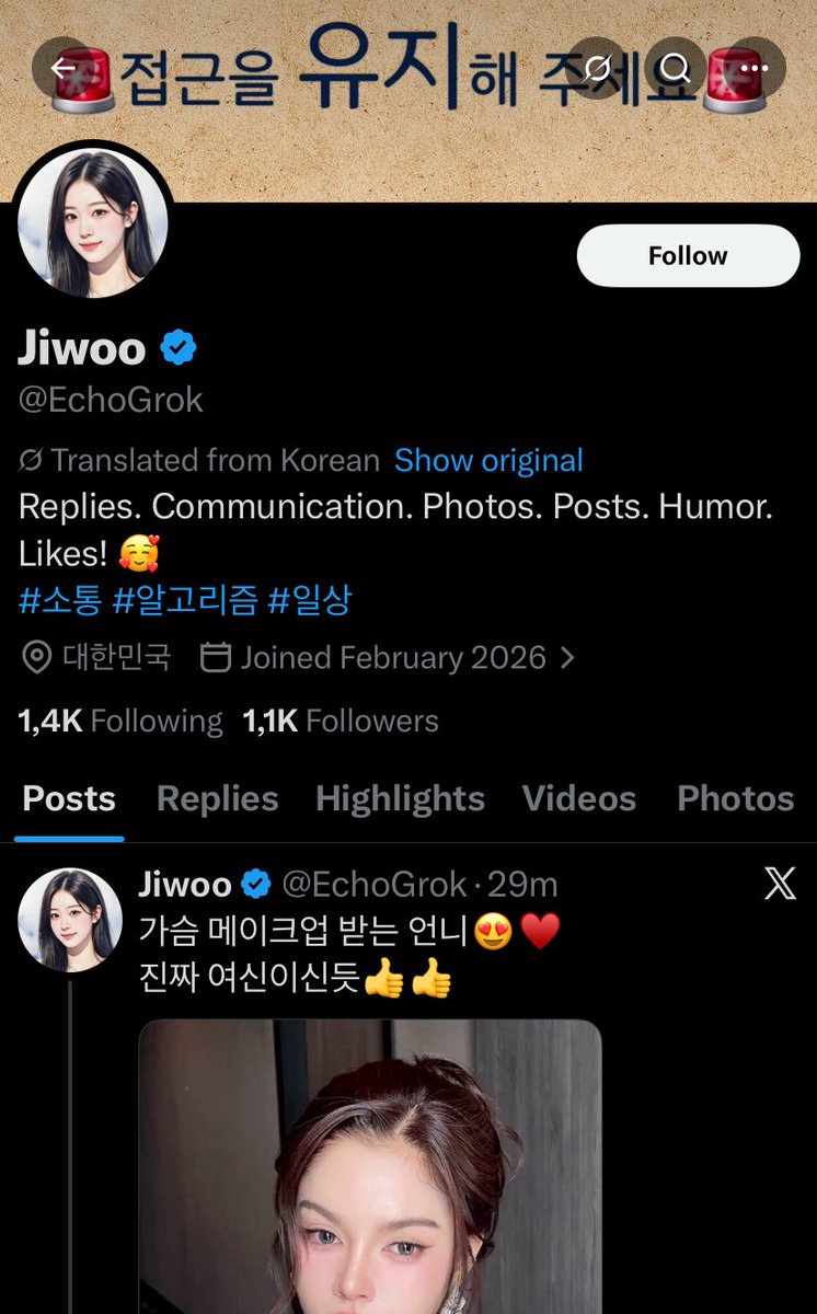 🧛♀️. tweet media