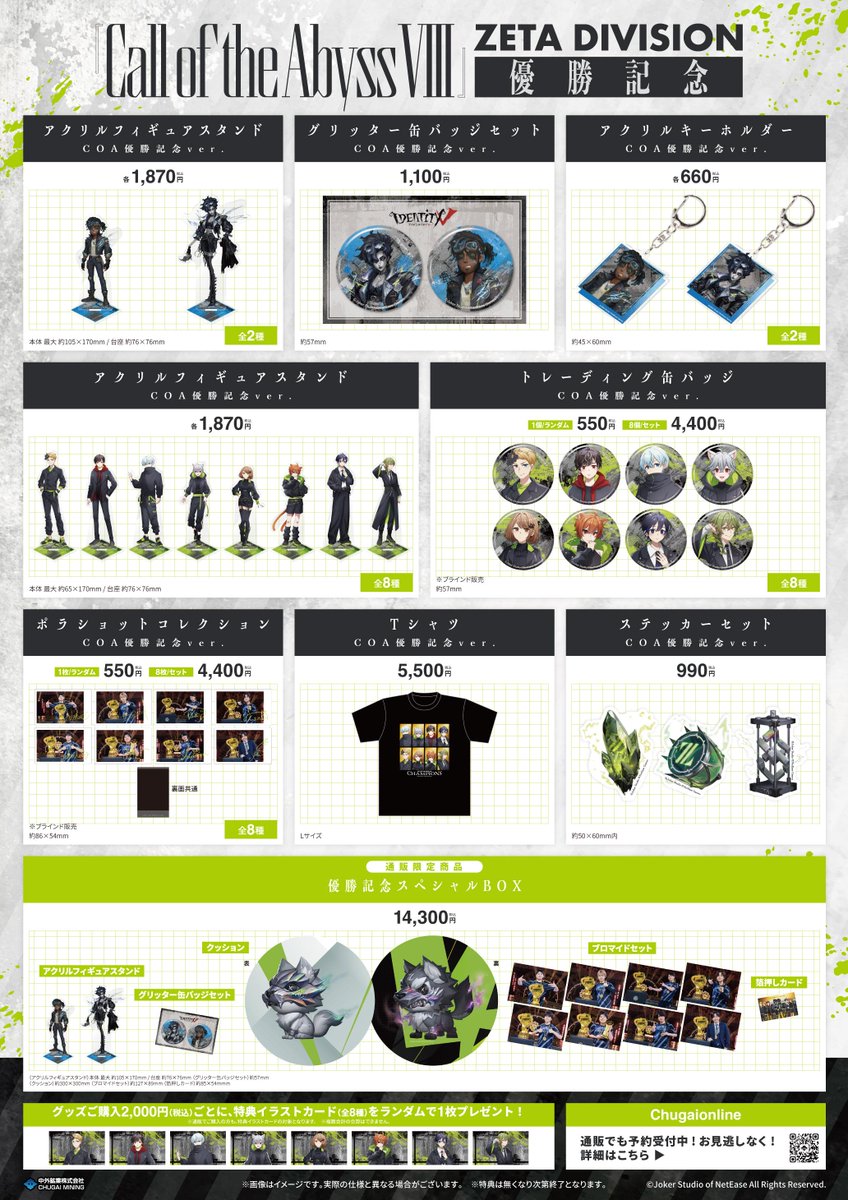 GiGOグループのお店 公式 tweet media