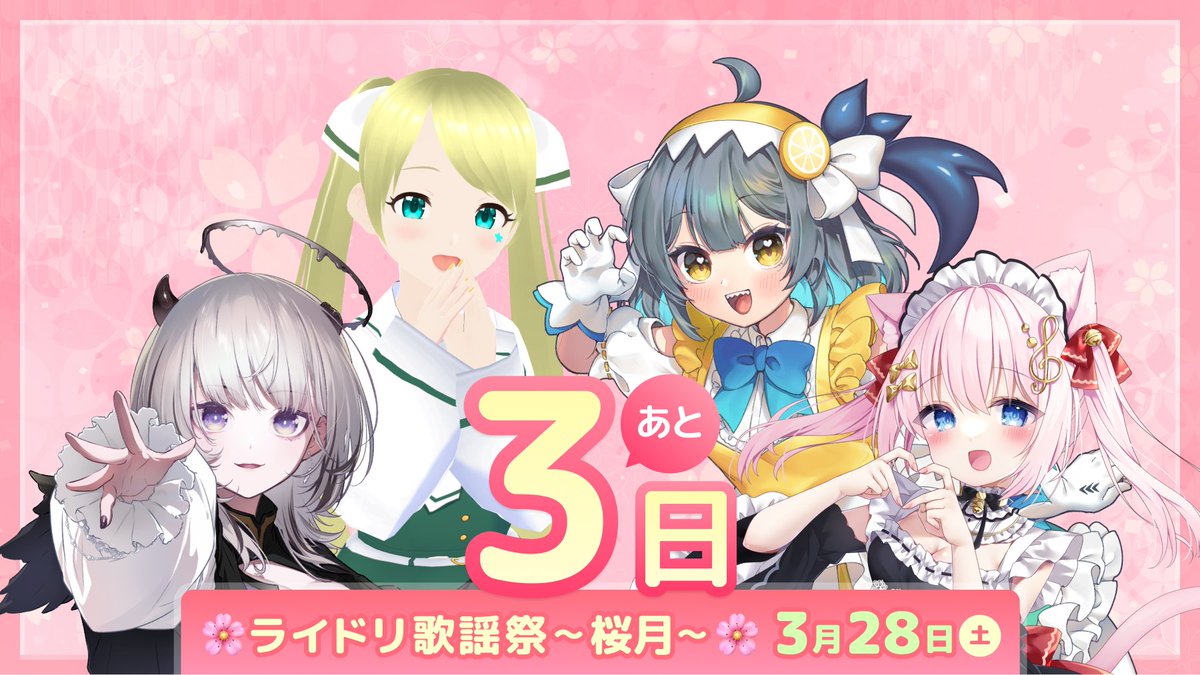 ライドリ🔆配信者ファンクラブ tweet media