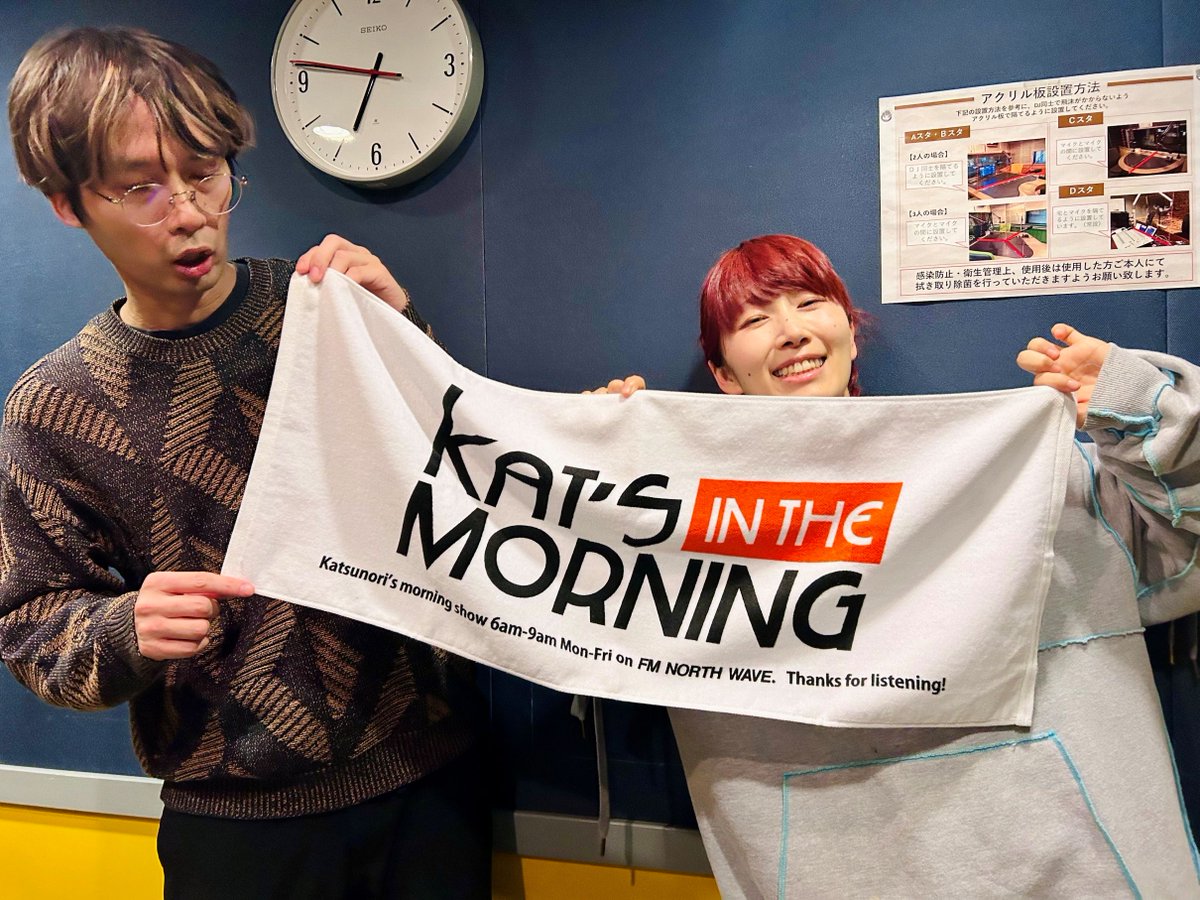 KAT'S IN THE MORNING (#カツモニ) tweet media