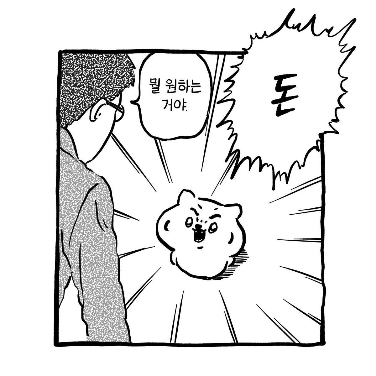 무직타이거 tweet media