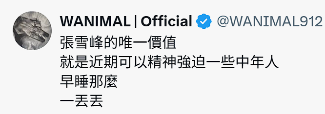 Li570060040's tweet photo. 再也不想忍受一个除了拍图啥也不懂每天就知道嘴臭的傻逼了，以前真会为了看点奶子忍着，现在觉得这人脑子真有问题了，蛆。 https://t.co/DN4qXP6CSI