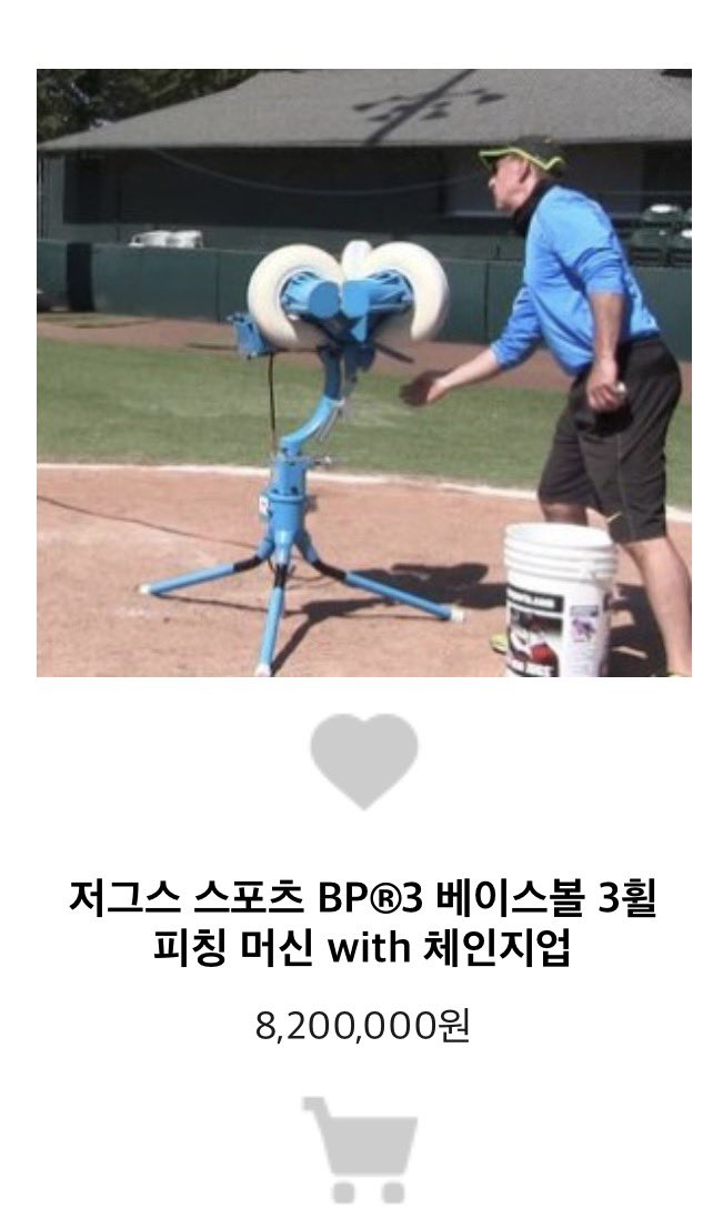 김무난⚡️ tweet media