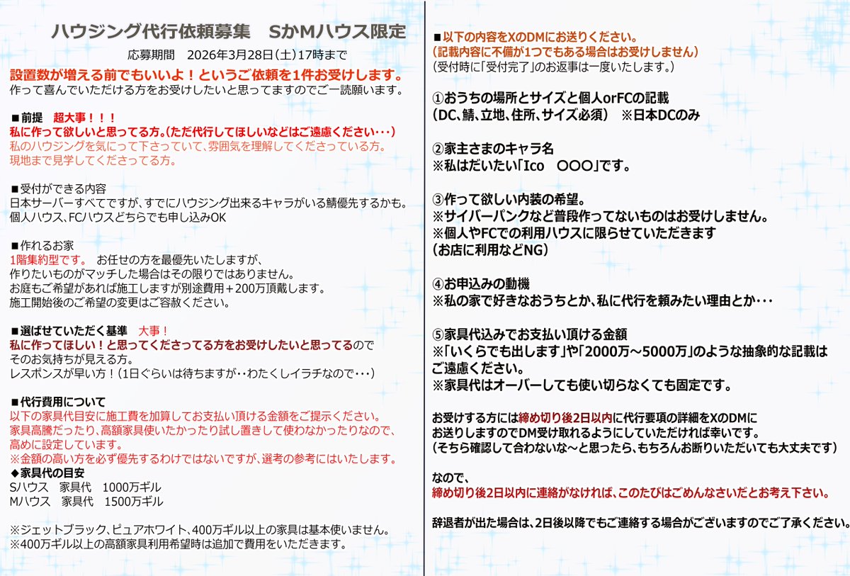 いこ＠Durandal tweet media