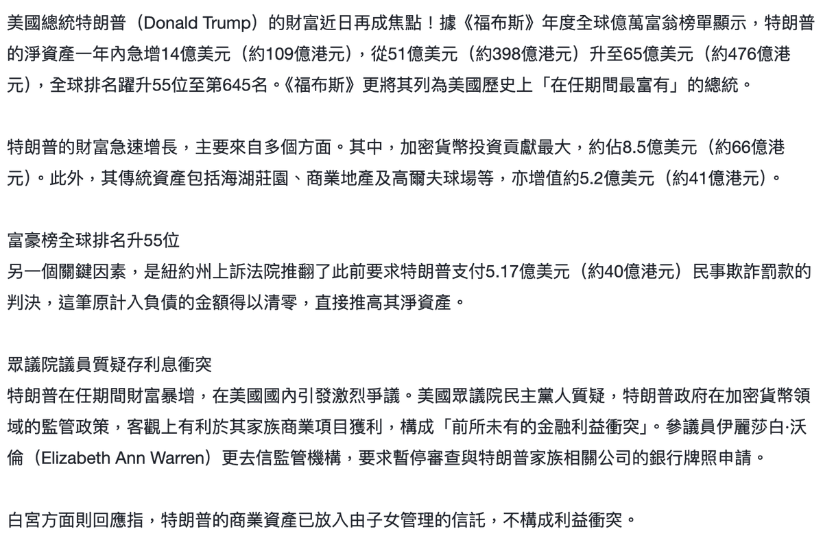 New Order tweet media