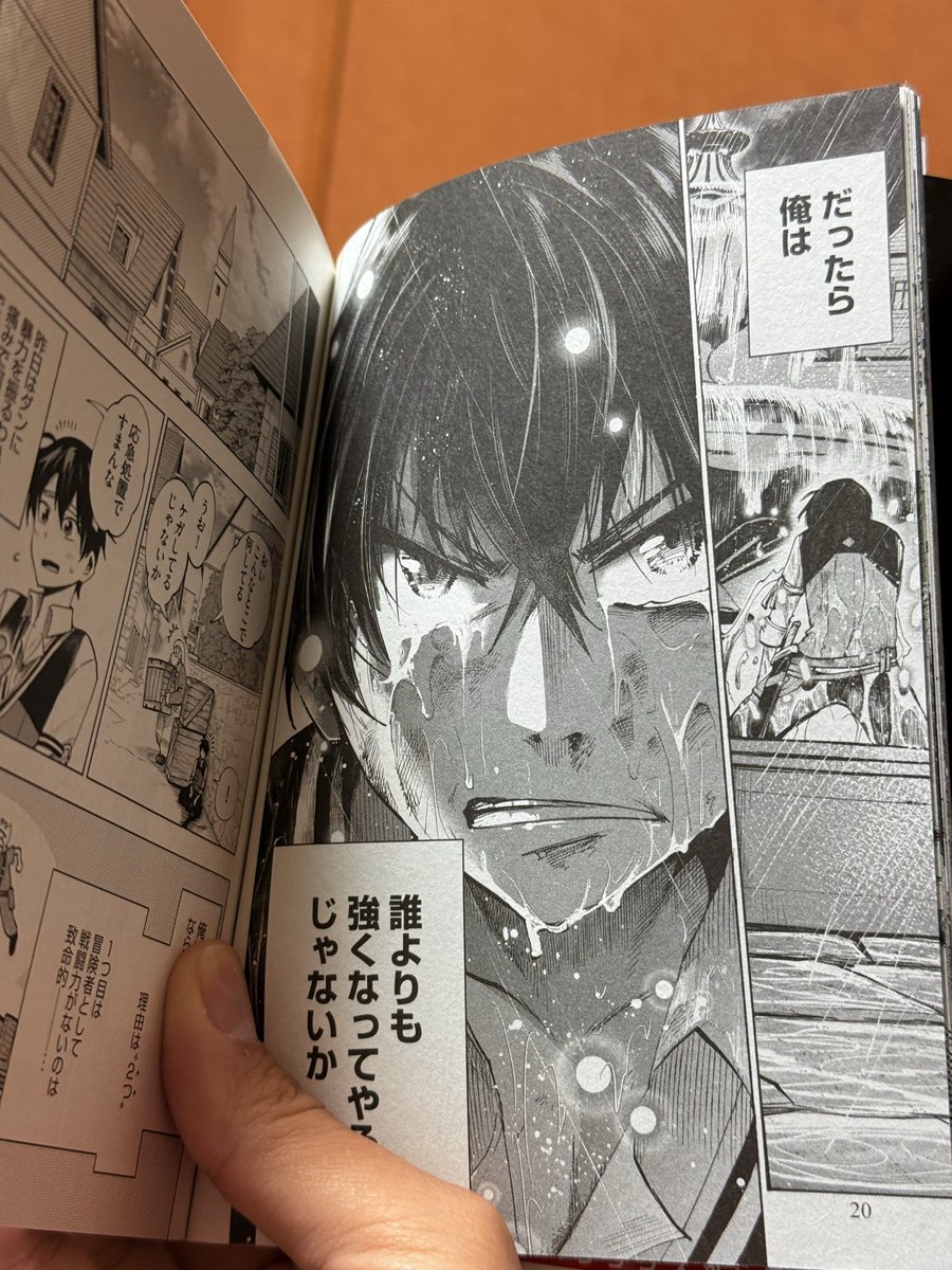 紙の本って……
良いね!!!! 