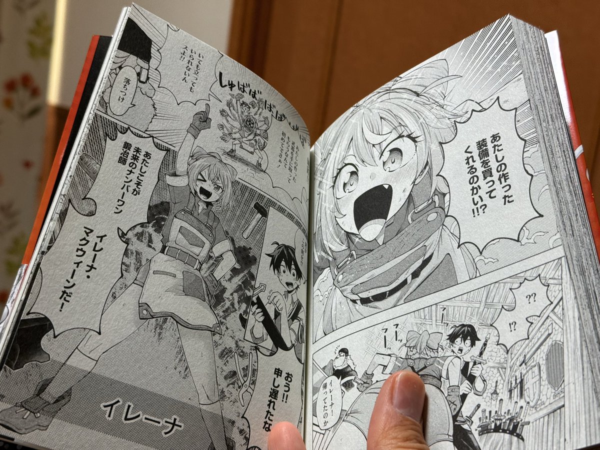紙の本って……
良いね!!!! 