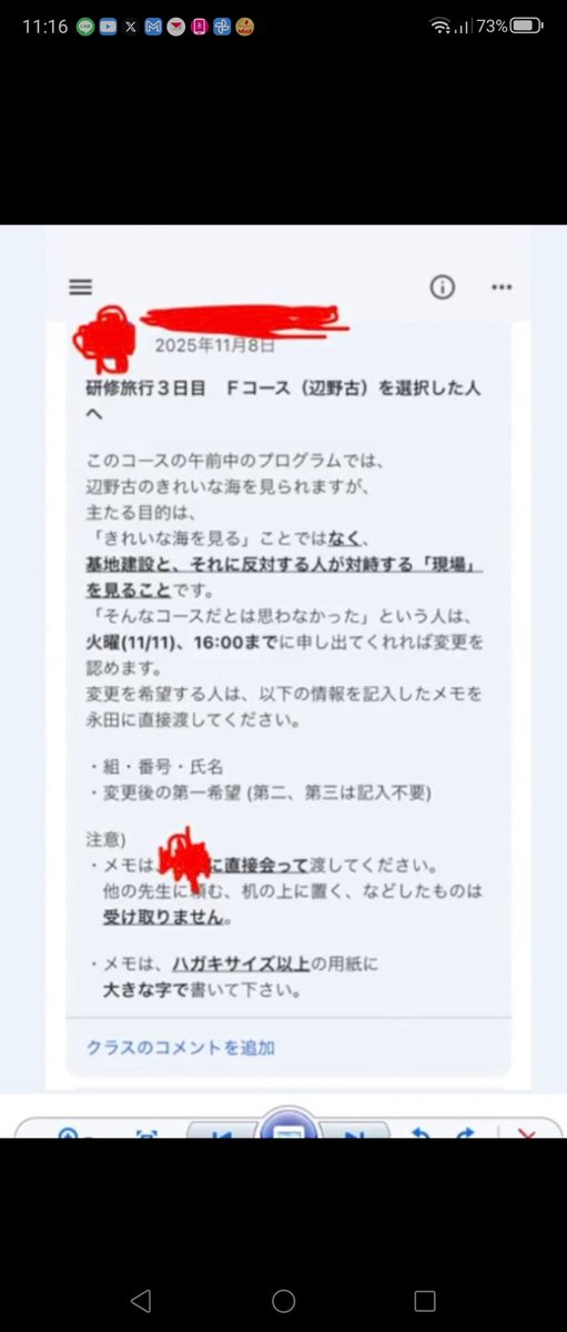 あーぁ tweet media