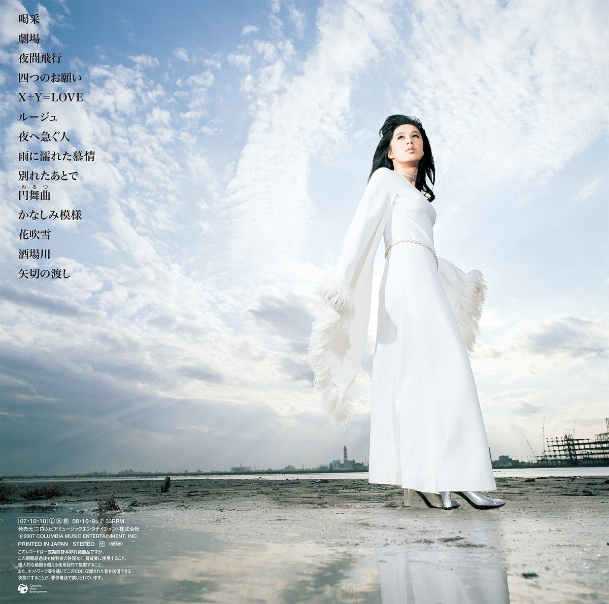 StereoSound_pub's tweet photo. ちあきなおみ、珠玉の名曲をアナログで。

『ちあきなおみ・おりじなる』完全数量限定アンコールプレス盤、予約受付開始！

「雨に濡れた慕情」「喝采」「四つのお願い」「夜間飛行」ほか、全14曲を収録

あの声が、レコードで蘇る。

【ステレオサウンドストア限定】
▶ https://t.co/mjG2RFw4mt https://t.co/dzGN6LDPgS