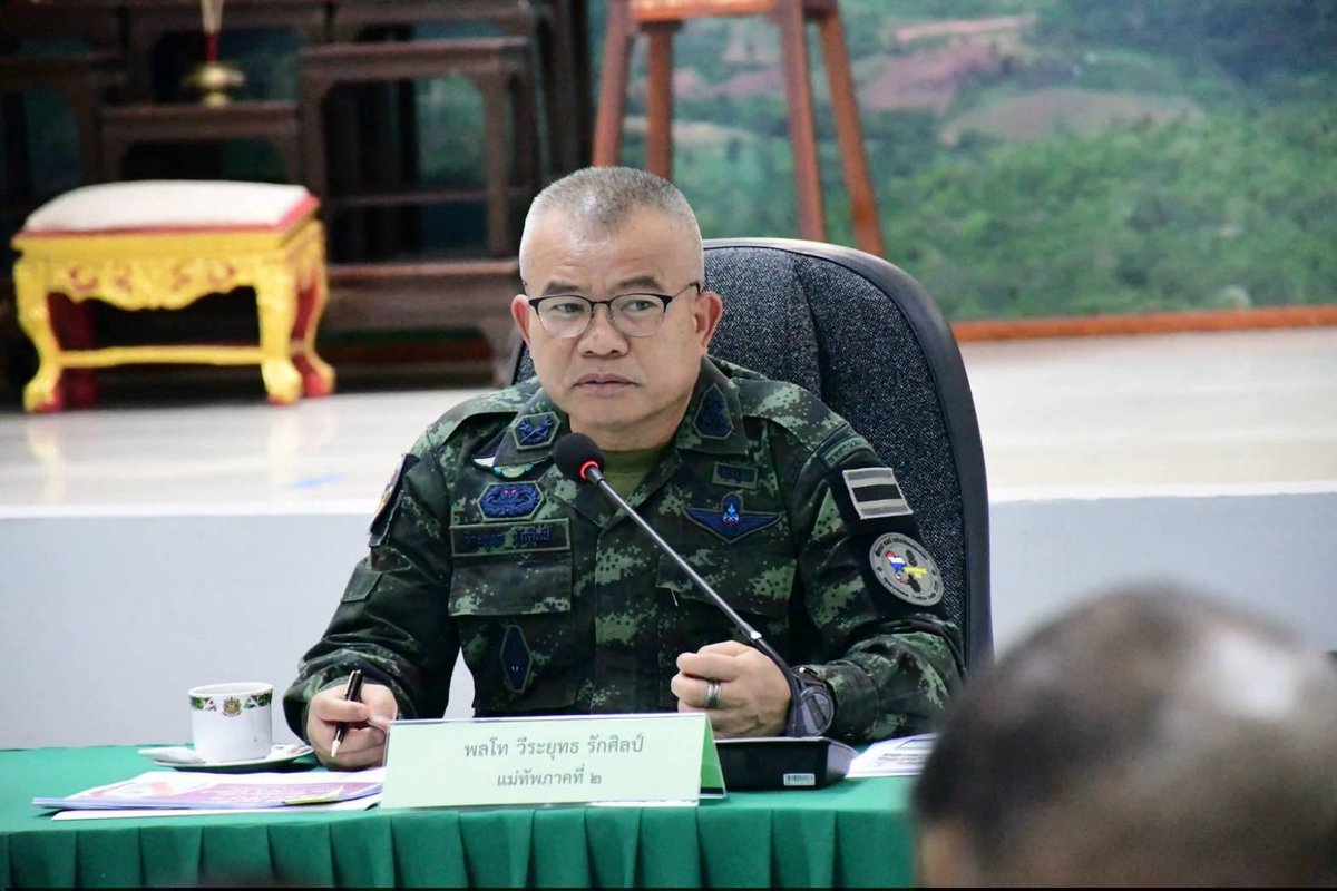 กองทัพภาคที่ 2 tweet media