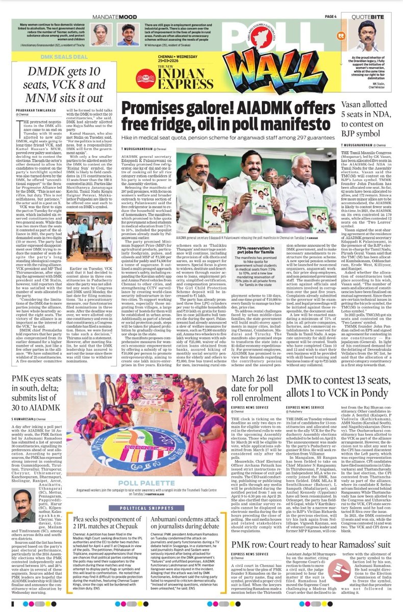 TNIE Tamil Nadu tweet media