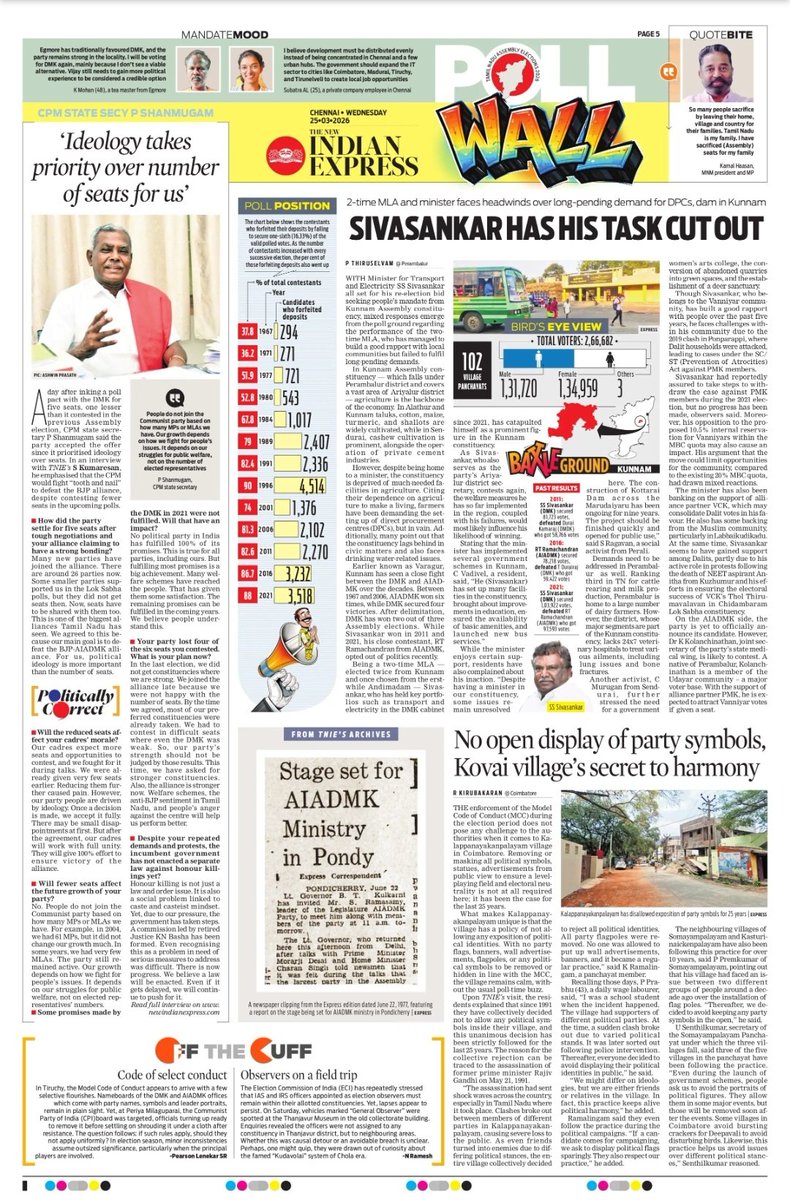 TNIE Tamil Nadu tweet media