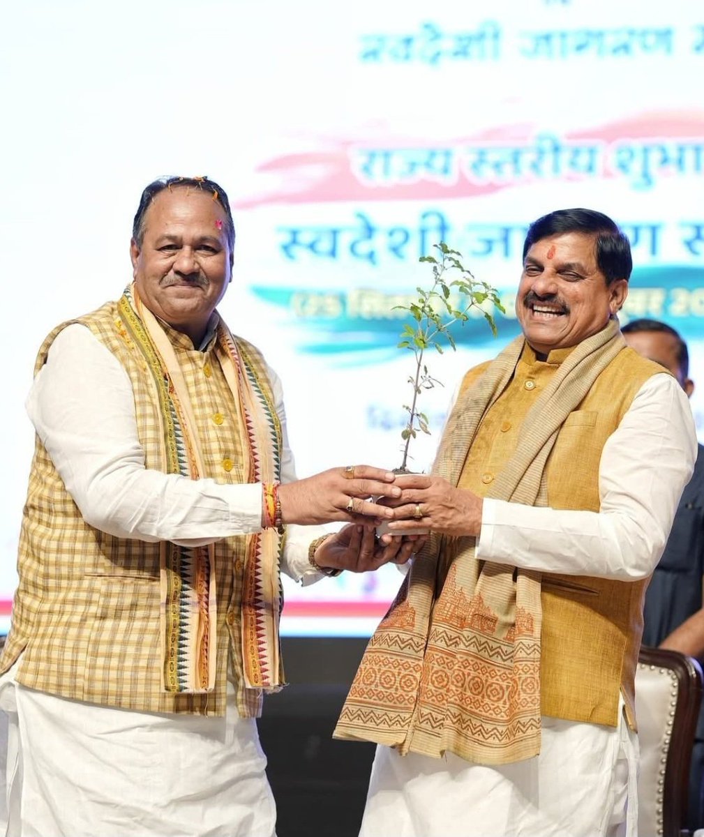 Mohan Nagar tweet media