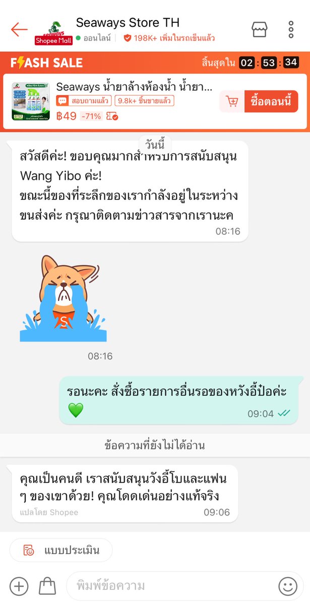 アクチンサマ♡.🐰🦁 tweet media