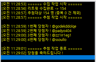 🖤🤎 tweet media