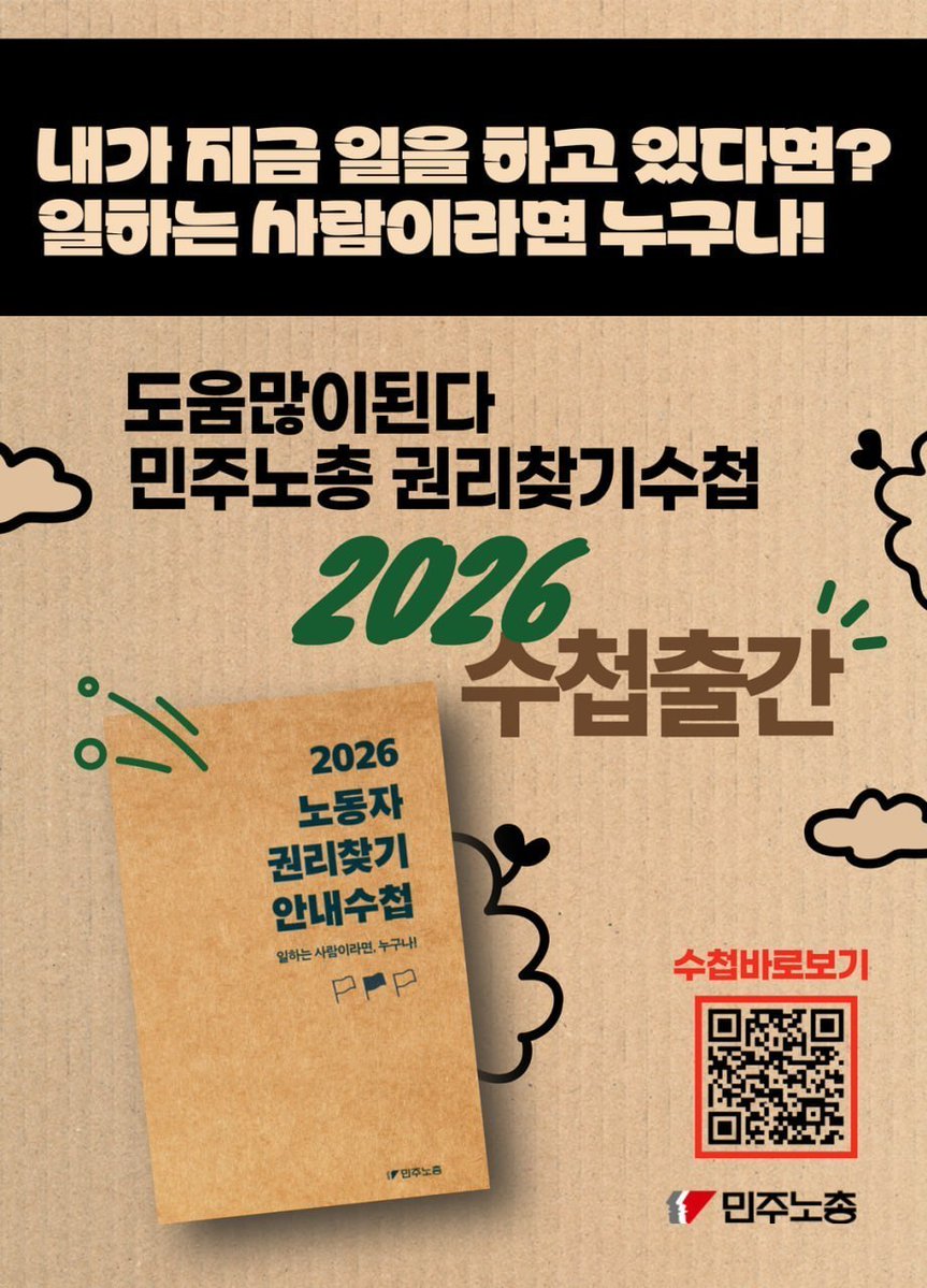 신희철(Hee-Chul Shin) tweet media