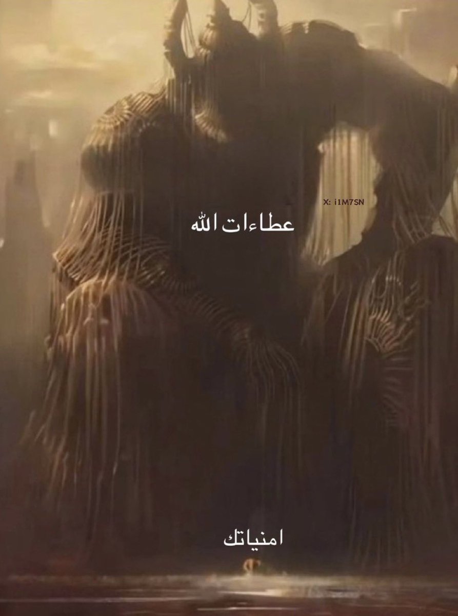 علم ينتفع به tweet media