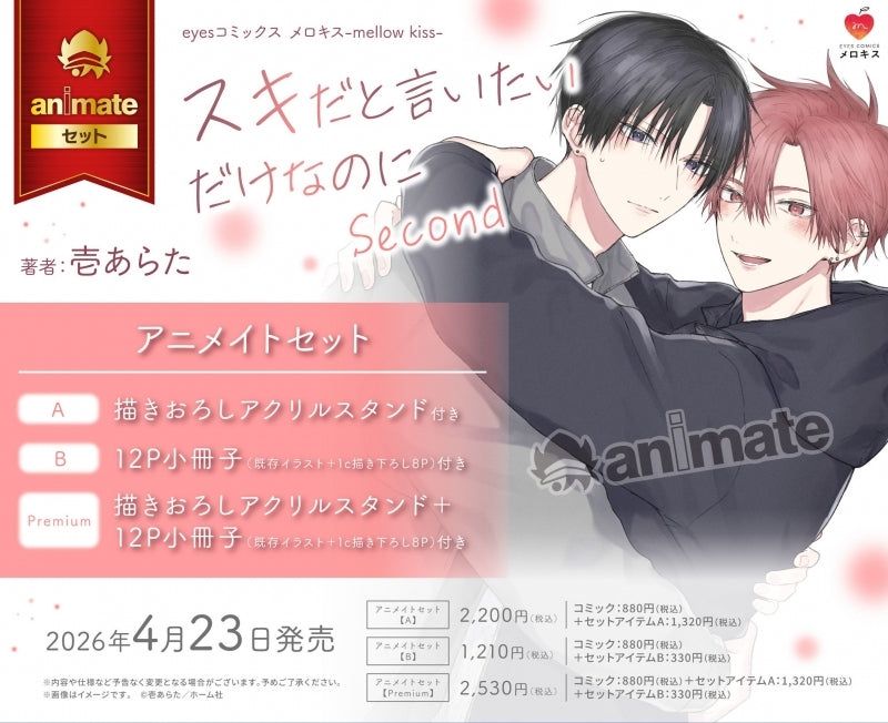 animate International tweet media