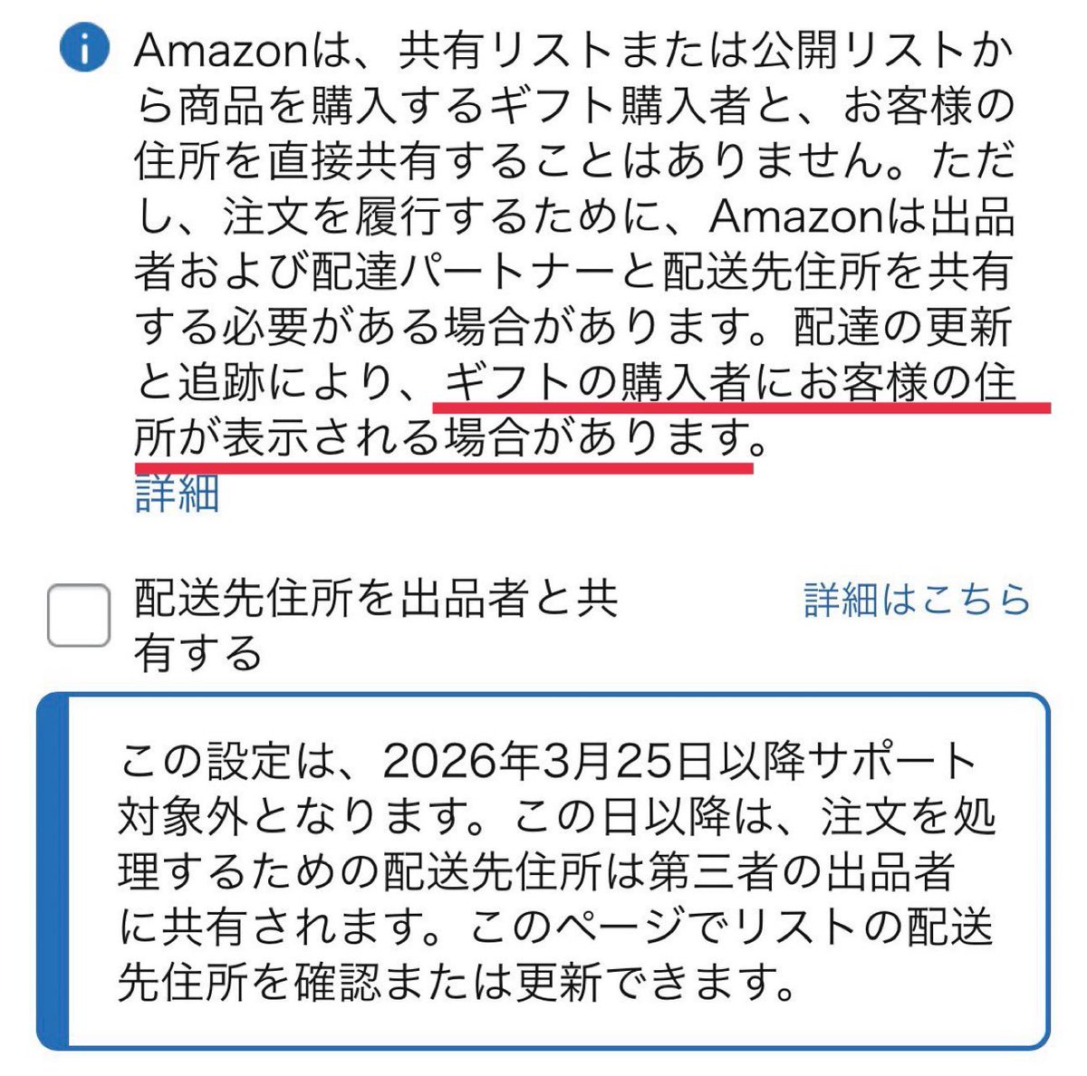 d600Ko's tweet photo. Amazonのほしい物リスト悪用する人増えそう https://t.co/YzwAFAWlQw