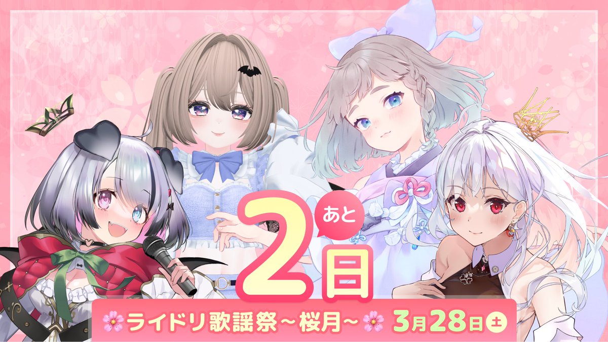 ライドリ🔆配信者ファンクラブ tweet media