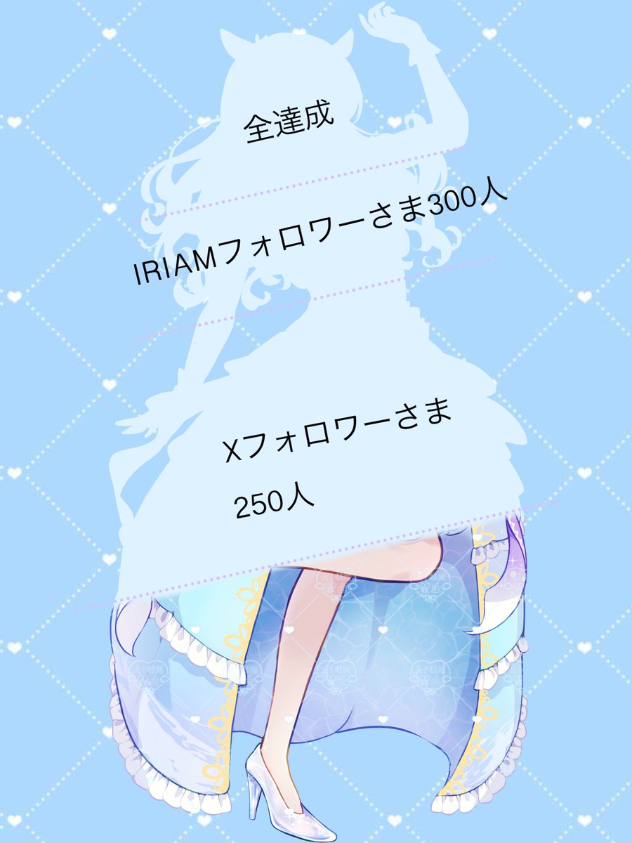 星宮 心海💎🐚🫧立ち絵公開チャレンジちゅ tweet media