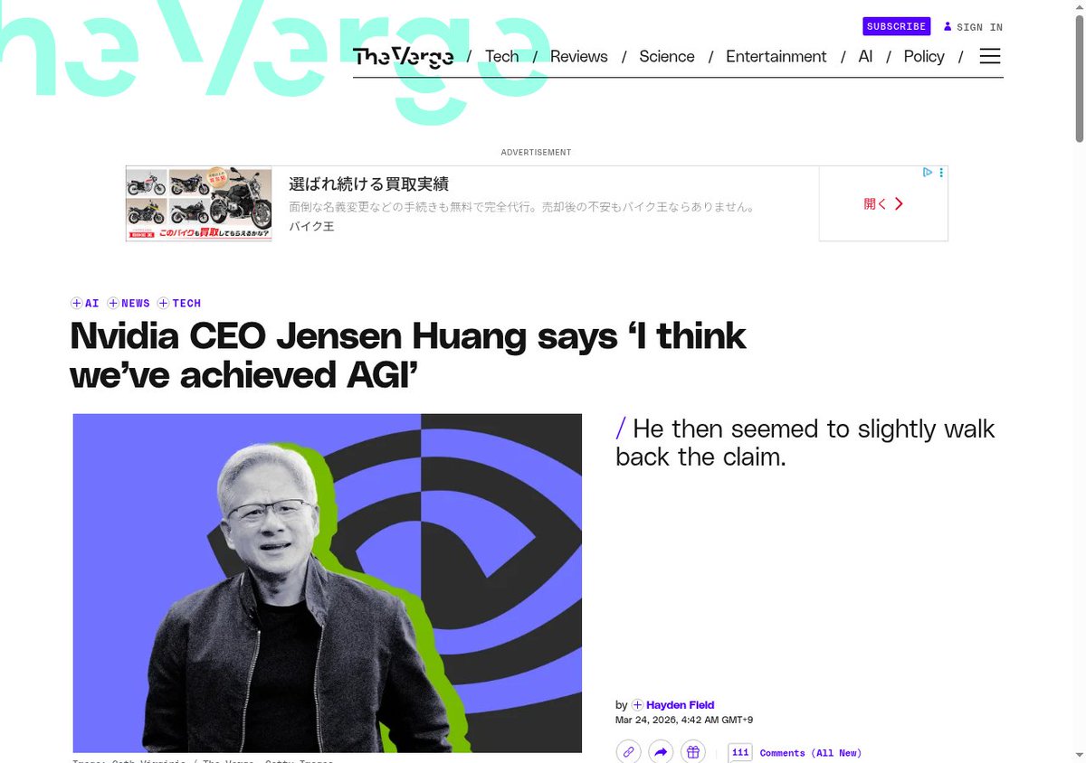 pine_code_tips's tweet photo. 🚨 NVIDIA CEOが「AGI達成」と発言

ジェンセン・ファン氏が人工汎用知能の達成を主張。専門家は「AGIの定義が曖昧」と指摘。

https://t.co/CnhcRWJhwT

#AI #NVIDIA #AGI #人工汎用知能 https://t.co/HH2wU7mXWj
